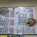 대진중학교 옆 이미지
