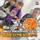 행복공감 장애인보호작업장