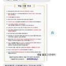 힐링인더삽교 이미지