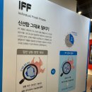 하림투어 이미지