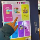 동읍856 | 배스킨라빈스 통신사 KT멤버십 VVIP혜택 블록팩4개 아이스크림 !!무료로 먹기 방법(16,000원 상당)