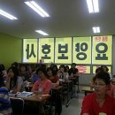 여수요양보호사교육원