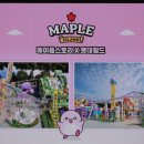 주식회사 모멘텀게임즈 이미지