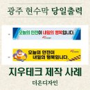 지우테크 이미지