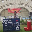 장수농수산물 이미지