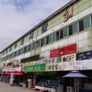 가나안 수산 네이버블로그