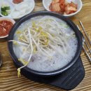 합정 "합정순대국" 방문후기