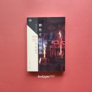 산이야기 이미지