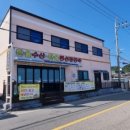 한울 민박 이미지