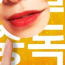 (주)멕시카나 - 송파구 | (주)멕시카나
