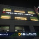 [수유역 필라테스] 헬스와 필라테스를 한 번에, 여성 전용 더바디핏 필라테스 3주 후기