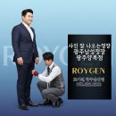 하나로수선실 | 광주양복점 1급 수선 기능사의 사진 잘 나오는 남성정장 이야기