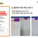 자람독서논술