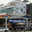 시장약국 | 광장시장 갔다가 꼭 들르게 되는 종로약국 온유약국 후기