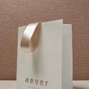 포에버 의원 이미지