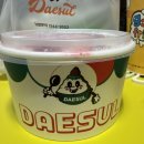 대설광주 | 🍓양 미쳤다… 전남대 신상 빙수카페 “대설” 내돈내산후기