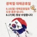 용인대 아이짐 태권도장 이미지