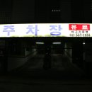 고기집중