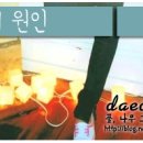 본디올대치한의원 네이버블로그