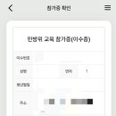 부천365안전교육장 이미지