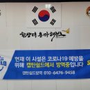 캡틴태권도 이미지