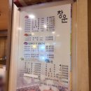 봉화식육식당 이미지