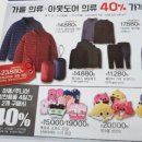 트레몰로롯데마트 - 남구 삼산로 74 | 트레몰로롯데마트