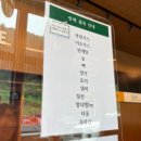 [국내여행] 시설 하나는 끝내주게 좋았지만... / 더 빌리지 캠핑장