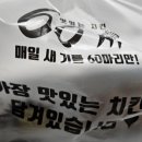 60계 인천검암연희점 이미지