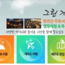 팔복고기상회 이미지