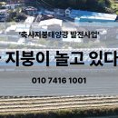 태양한우축산