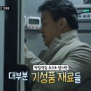 원천수식당 이미지