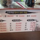 솟대족발