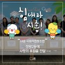 내음사회적협동조합 네이버블로그