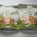 병아리문구 | 다이어트 간식 추천, 샘트리 맛 병아리콩 오리지널 내돈내산 구매 후기