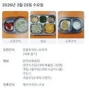 해피아이어린이집_놀이시설 | 당진 어린이집 1세반ㅣ3월 자연체험 중심 숲에온드림 어린이집 후기