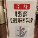 개금역 2번 출구 이미지