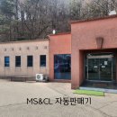 (주)동양레저 네이버블로그