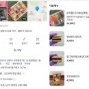 카니롱디저트 이미지