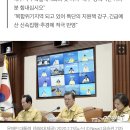 문 대통령, 대구 갔다.."바이러스와의 싸움 반드시 승리하겠다" 이미지