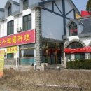 태산식당 이미지