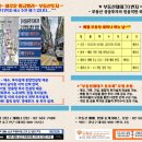 뉴재테크공인중개사사무소 이미지