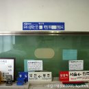 횡천역 이미지