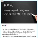 [신천지 종교 24 현문현답]20, 교회와 범죄 이미지