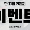 민 휘트니스 이미지