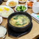 촌집식당 이미지