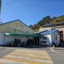 여수개도우체국 이미지
