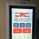 원주보드게임 / 무인으로 운영되는 룸카페, 원주 미르코보드게임