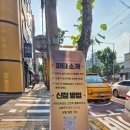 서울 게스트하우스 파티에서 만난 음악과 사람들 대주가요