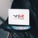 한결엠 - 동구 | 한결엠